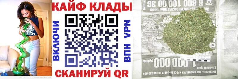 Магазин наркотиков Велиж Каннабис  Галлюциногенные грибы  ГАШИШ  Мефедрон  МЕТАДОН  Кокаин 