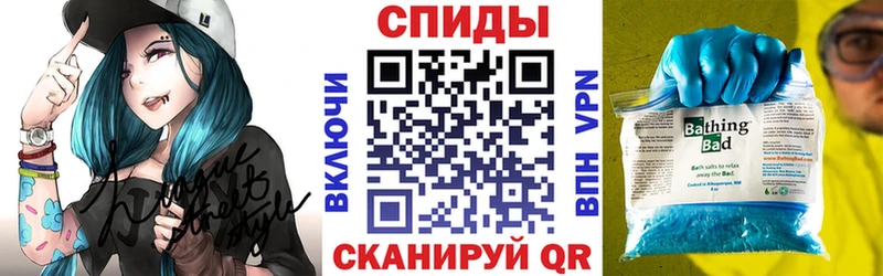 АМФЕТАМИН Premium  Велиж 