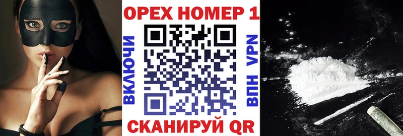 хочу   hydra зеркало  Кокаин Боливия  Велиж 