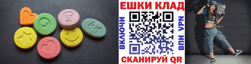 Ecstasy диски  Велиж 