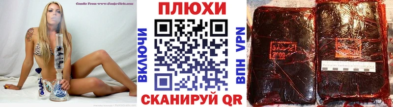 darknet состав  Велиж  ГАШИШ ice o lator  купить  сайты 
