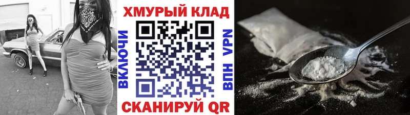 ГЕРОИН афганец  Велиж 