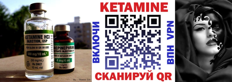 что такое наркотик  Велиж  нарко площадка официальный сайт  КЕТАМИН ketamine 