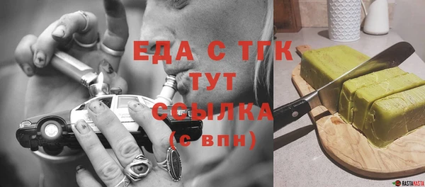 винт Белоозёрский