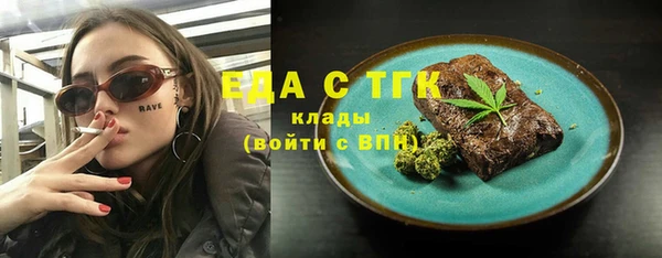 ALPHA PVP Балахна