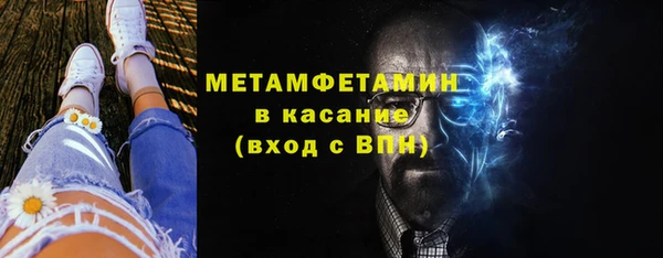 ALPHA PVP Балахна