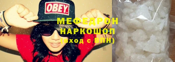 наркотики Пересвет