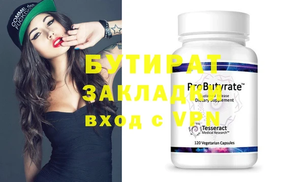 mix Балабаново