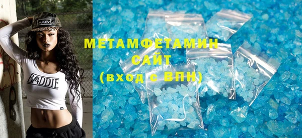 ALPHA PVP Балахна