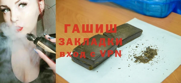 ALPHA PVP Балахна