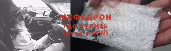 ALPHA PVP Балахна