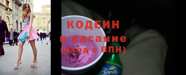 меф Белокуриха