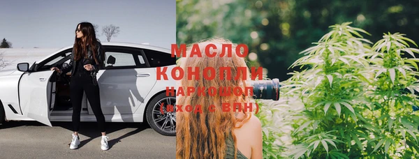кристаллы Волгодонск