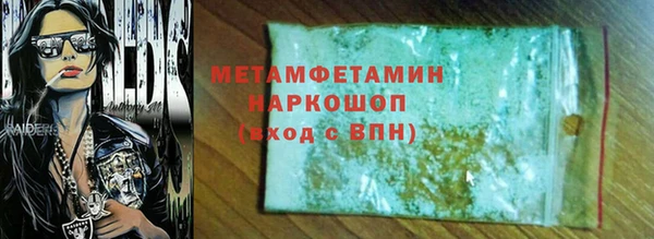 ALPHA PVP Балахна