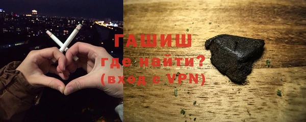 ALPHA PVP Балахна