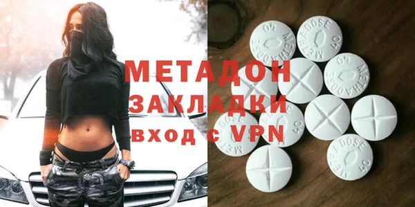 ALPHA PVP Балахна