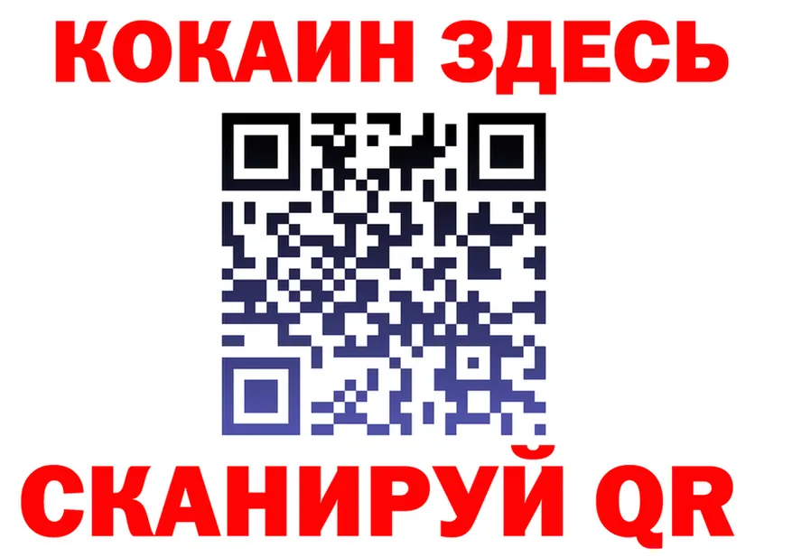 Альфа ПВП СК вход маркетплейс блэк спрут Велиж