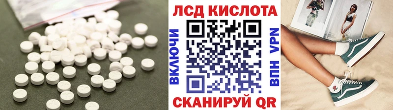 LSD-25 экстази кислота  наркошоп  Велиж 