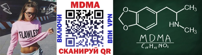 хочу наркоту  Велиж  МДМА кристаллы 