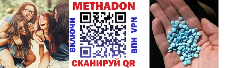 Метадон белоснежный  хочу   Велиж 